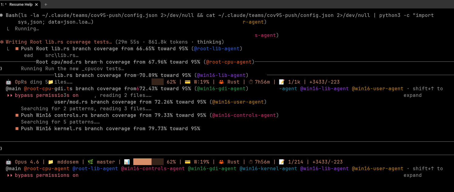 Multiple agents with overlapping output