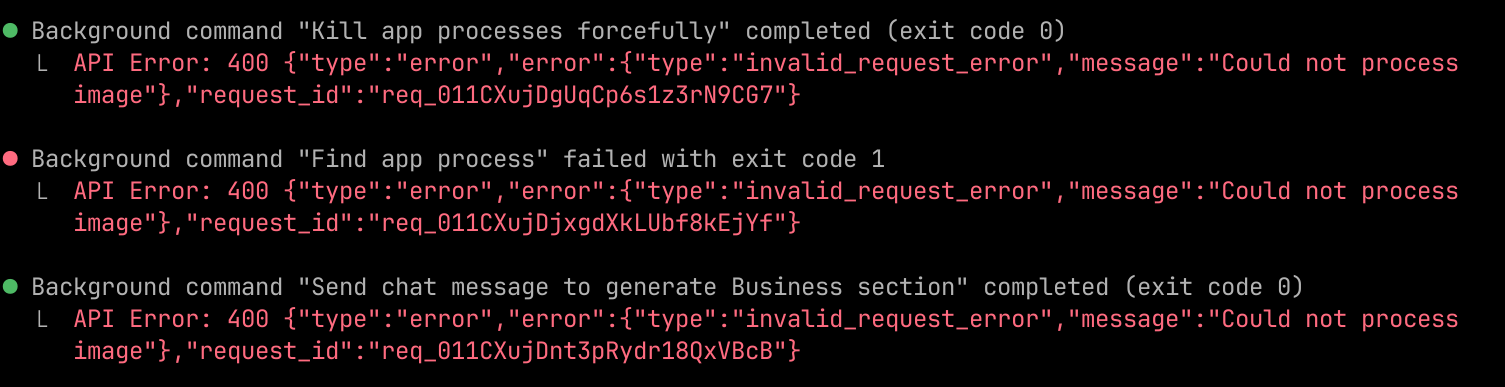 API errors from bad image file